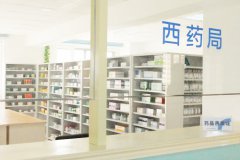 黑龙江瑞京糖尿病医院