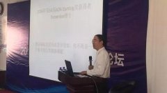 黑龙江瑞京糖尿病医院9月大事记