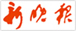 糖尿病该怎么治疗