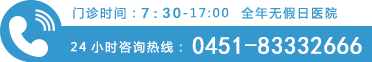 糖尿病医院哪家好